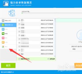《轻松掌握！vivo浏览器深色模式设置秘籍》 4