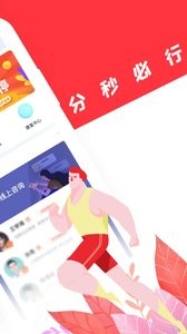 超级海星 截图4