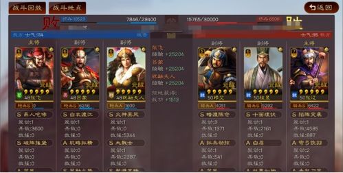 三国志战略版：打造无敌核弹张飞，制胜攻略大揭秘！ 2