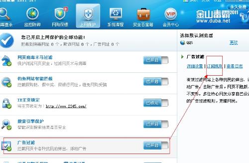 华为浏览器:轻松学会设置网页黑名单的技巧 2