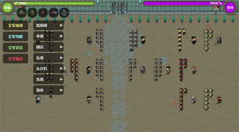 《策略城池2》顶尖将领养成全攻略 4