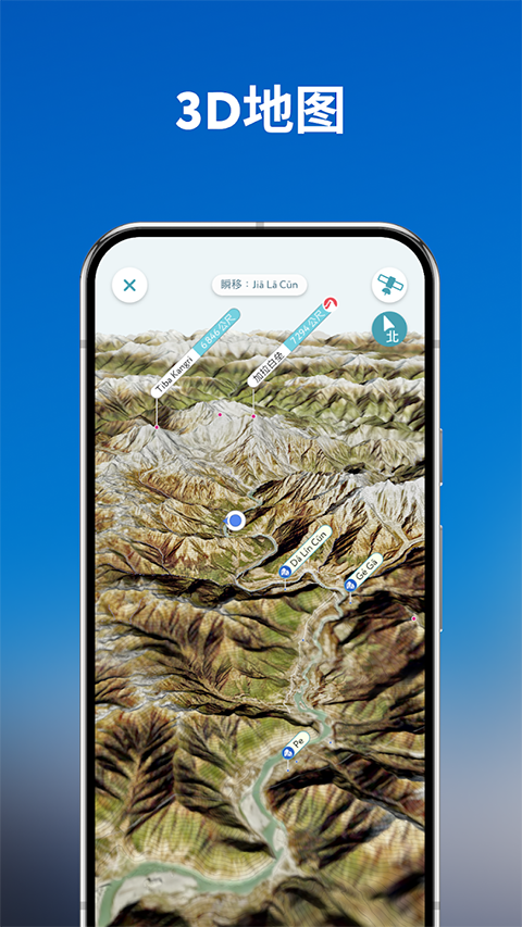 peakvisor中文版 1