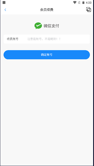 精灵宝贝工具箱 截图4