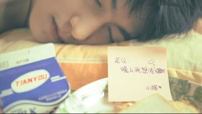 《年终欢乐挑战：《就我眼神好》情侣生活改善通关秘籍》 1