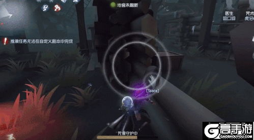 高阶咒术师在《第五人格》中的技巧解析 1