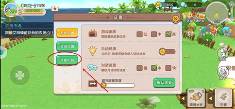 《萌宠物语》2023年兑换码在哪里获取? 3