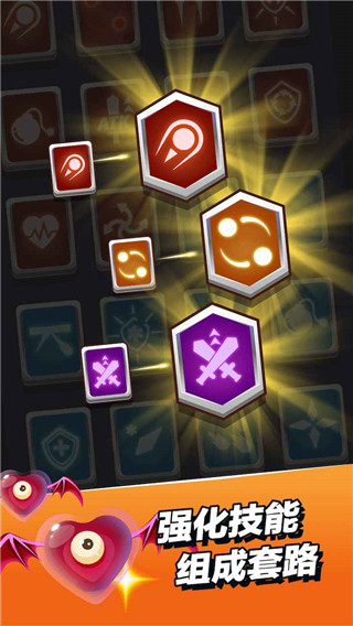 小小法师无限钻石版 截图3