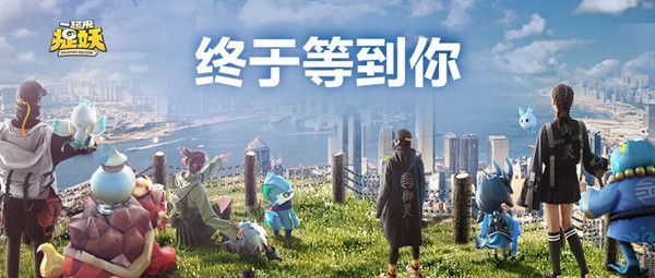 一起来捉妖神荼厉害吗_新神灵神荼技能分析 1