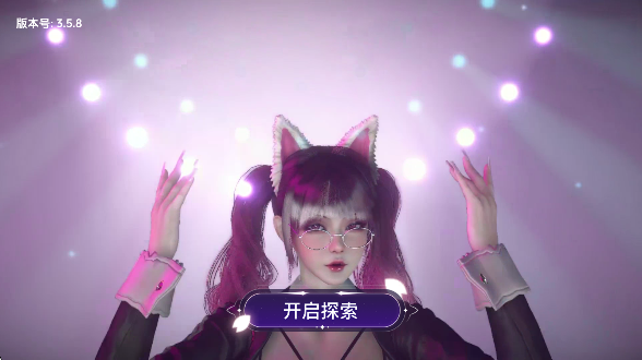 vr全景模拟器免费版 截图4