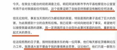 揭秘:奶茶妹网络流行语背后的真正含义 1