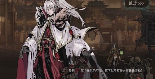 如何顺利通关《影之刃3》的食指剧情任务? 2