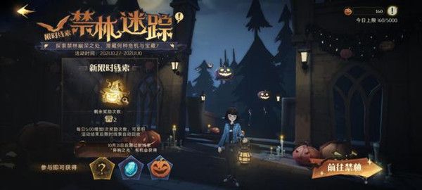 哈利波特魔法覺醒異兆之響怎么過-哈利波特魔法覺醒異兆之響關(guān)卡通關(guān)攻略大全 1