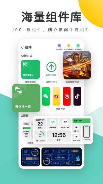 蜻蜓壁纸app免费版 截图3