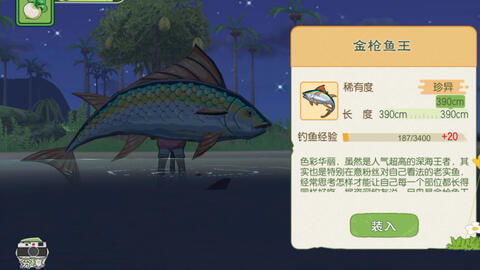 《小森生活》月岛有哪些资源? 1