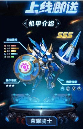 大乱斗游戏 截图3