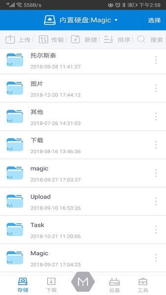 h3cmemory最新版 1