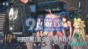 《鸣潮》菲比:解锁最强战斗力的顶级配队阵容揭秘 3