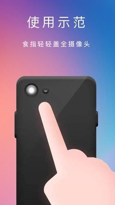 脉搏心率记2026 截图4