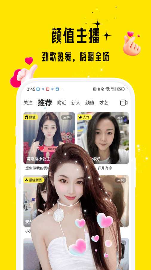 花小游官方下载 截图2