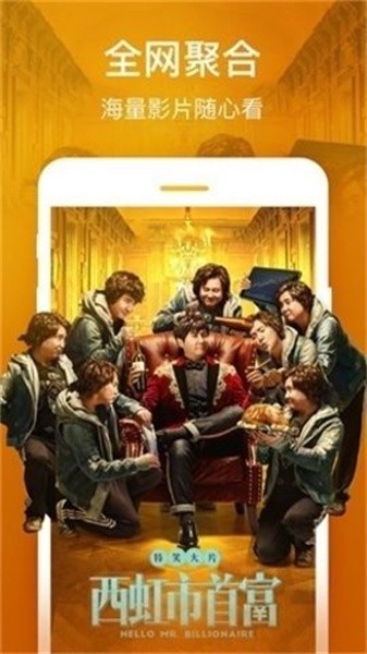 仔仔影视app最新版 1