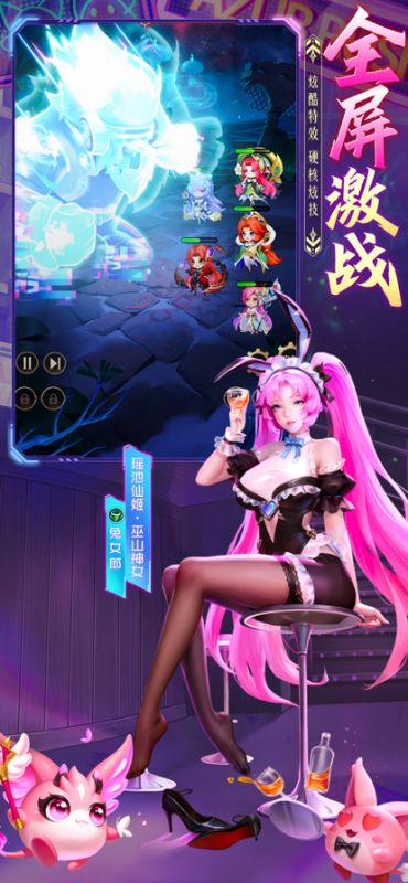 《揭秘〈魔法狩猎者:牧神录〉超燃游戏玩法,等你挑战!》 2