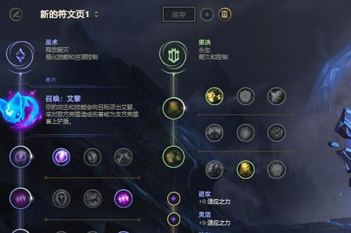 《无限暖暖》发卡蚱蜢怎么获得及位置在哪里? 2