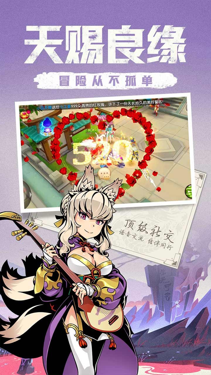 木灵宝贝正版 截图5