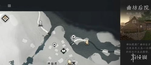 《燕云十六声》暮云佩全位置指南 2