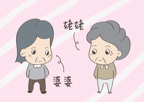 《《就我眼神好》游戏攻略:如何看望并改善姥姥生活条件通关秘籍》 2