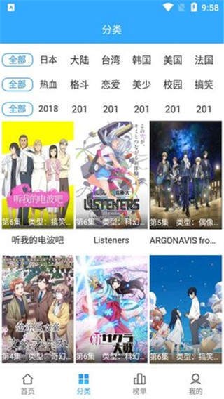 深空?漫 1