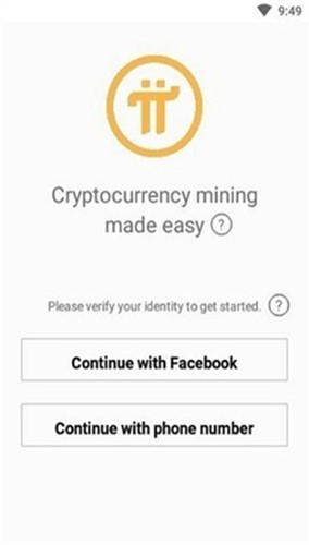 pi浏览器1.13.0官方最新版本 截图2