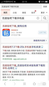 轻松掌握《集换社》退出登录技巧 1