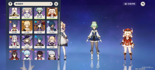 《原神》千织技巧大揭秘:玩转新玩法的绝妙思路 2