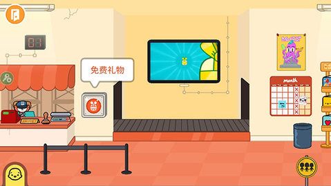 托卡生活世界国际服 1