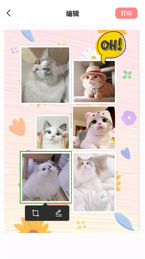 汉印美照打印机中文版 截图3