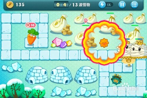 轻松通关!保卫萝卜冬季第17关攻略秘籍 4