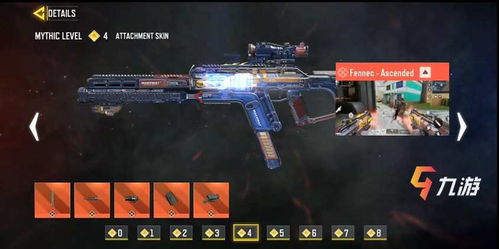 《使命召唤手游》解锁钉枪武器的秘密攻略 1