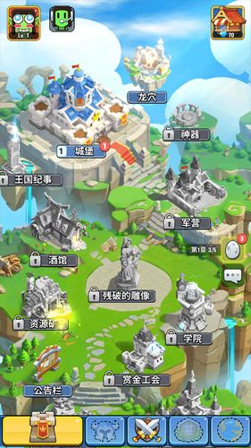 《王国传承》新服开拓者全攻略 3