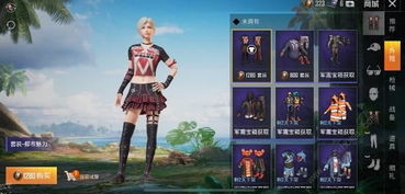 《我的休闲时光》专享:纯白之泪套装活动精彩全揭秘 3