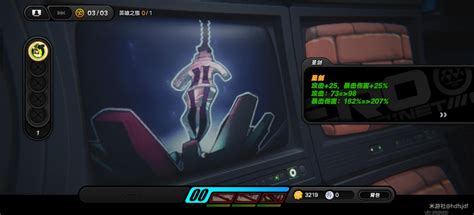 《想知道《绝区零》预言之下任务如何顺利完成？快来看看你需要和谁对话解锁关键步骤！》 5