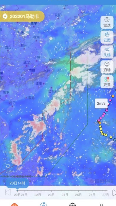 台风路径专业版 1