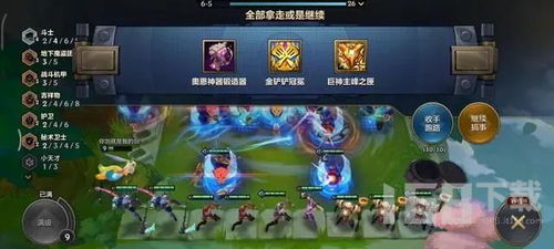 揭秘金铲铲之战:魔道地下团的策略与玩法深度解析 2