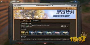 明日之后：高效赚金条策略大揭秘 1
