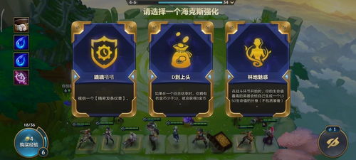 《金铲铲之战》S13范德尔狼：超炫技能大揭秘！