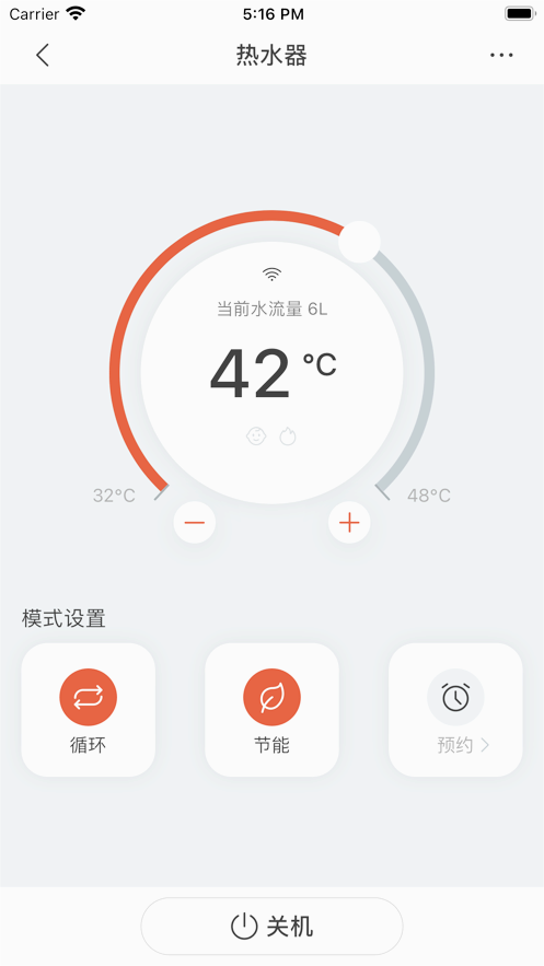 能率温暖家 1