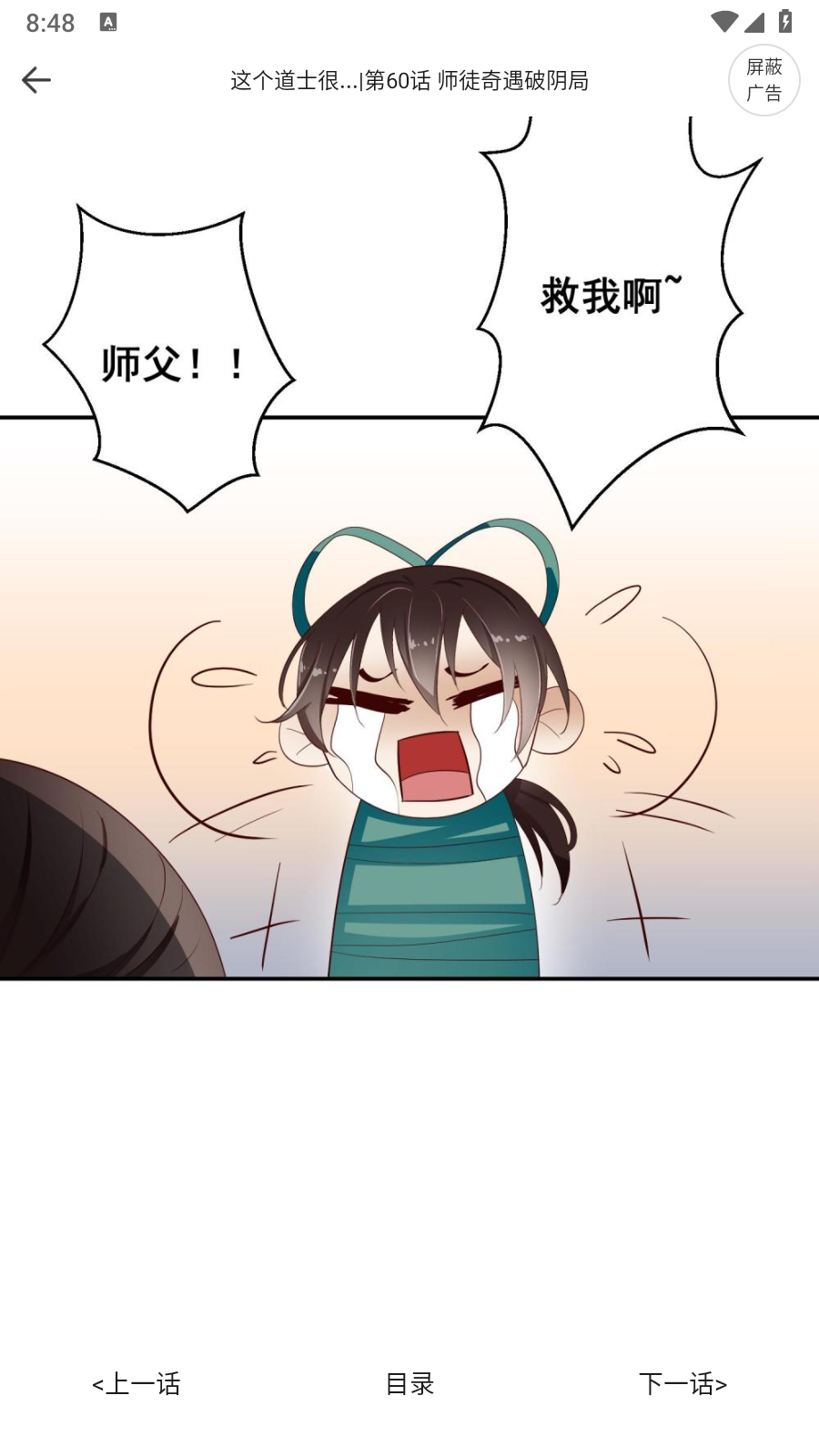 漫画360下拉式 1