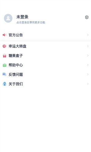 Uuex交易所 截图2