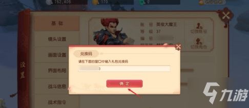 《梦回白玉京》2023独家兑换码大放送! 1