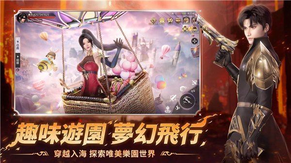 暮色双城台服 截图4