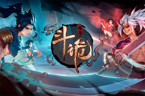 斗诡新马版 截图4